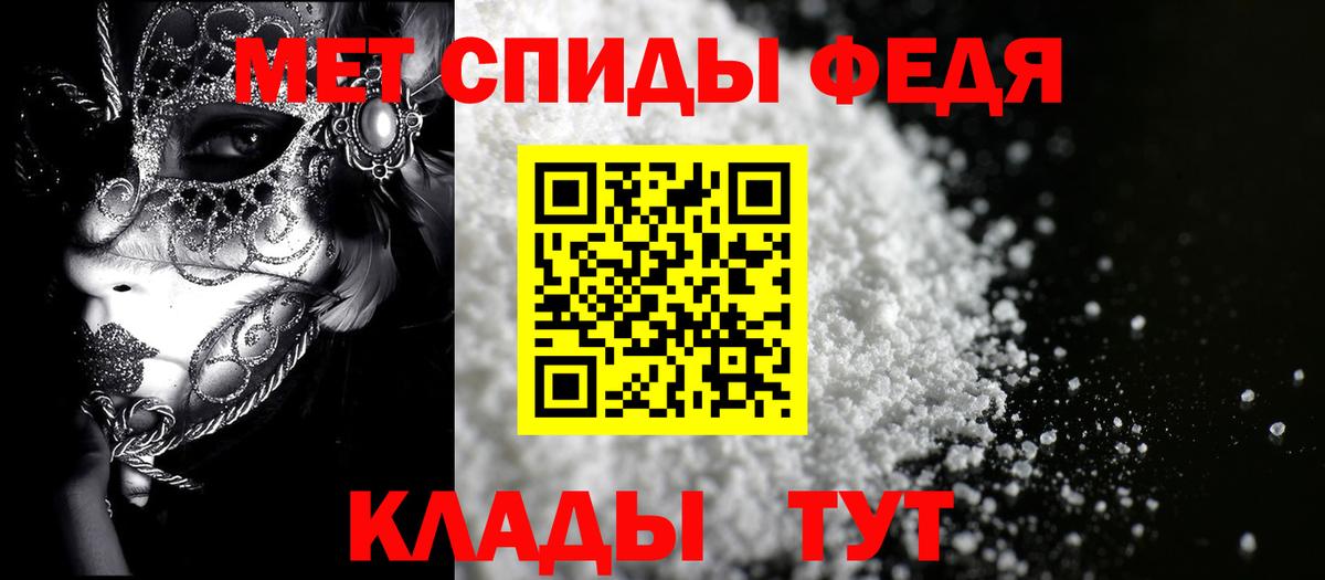 АМФЕТАМИН  Амфетамин VHQ  Вход с VPN  Барнаул 