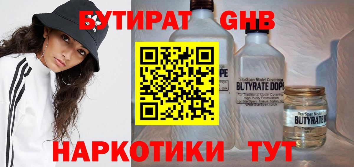 Меф МЯУ МЯУ   ГАШ  Каннабис  Барнаул  Вход с VPN  ГАШ  Где найти наркотики? 