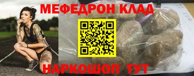 мет Анжеро-Судженск
