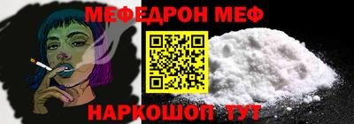 мет Анжеро-Судженск
