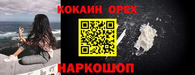 таблы Ангарск