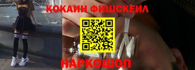 таблы Ангарск