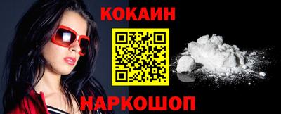 наркотики Анапа