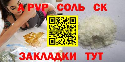 таблы Ангарск