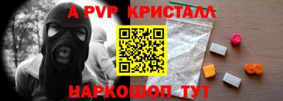 мет Анжеро-Судженск