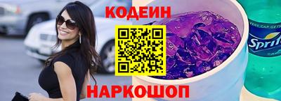 наркотики Анапа