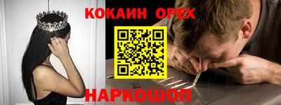 наркотики Анапа
