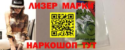 наркотики Анапа