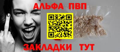 мет Анжеро-Судженск