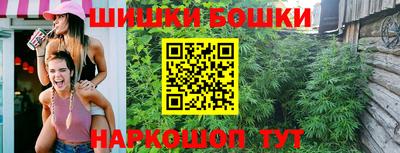 мет Анжеро-Судженск
