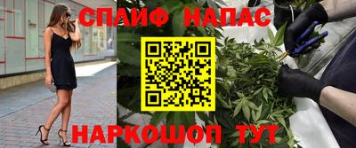 таблы Ангарск