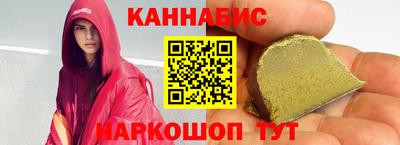 таблы Ангарск