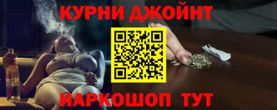 наркотики Анапа