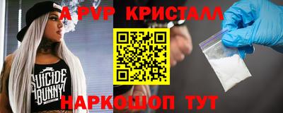 таблы Ангарск