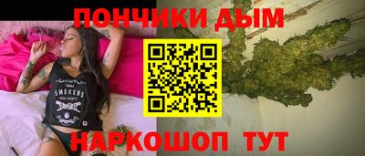 наркотики Анапа