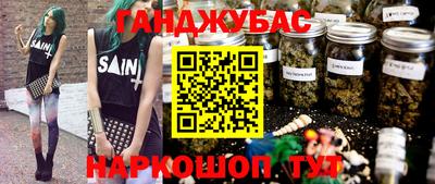 наркотики Анапа