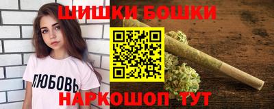 таблы Ангарск