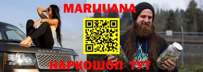 таблы Ангарск