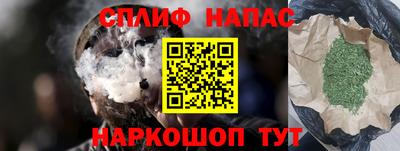 таблы Ангарск