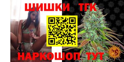 таблы Ангарск