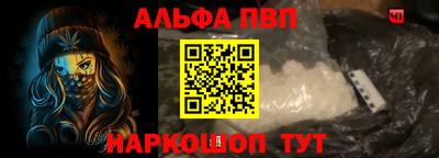 мет Анжеро-Судженск