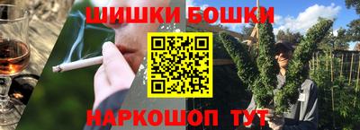 мет Анжеро-Судженск