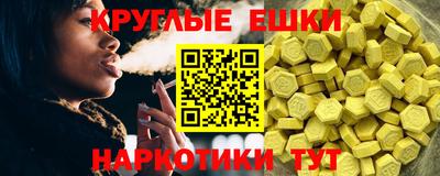 таблы Ангарск