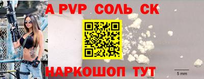 мет Анжеро-Судженск