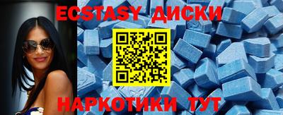 таблы Ангарск