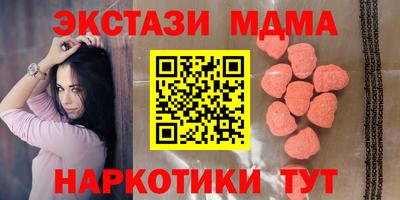 наркотики Анапа