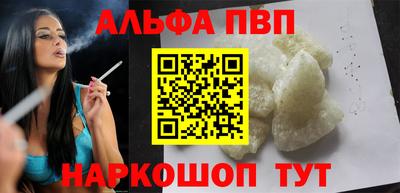 наркотики Анапа