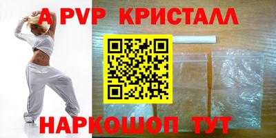 мет Анжеро-Судженск
