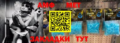 таблы Ангарск