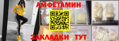 таблы Ангарск