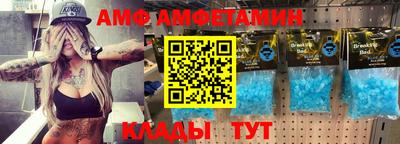мет Анжеро-Судженск