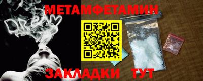 наркотики Анапа