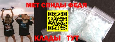 таблы Ангарск