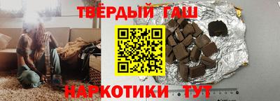 наркотики Анапа