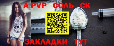 таблы Ангарск