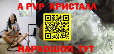 мет Анжеро-Судженск