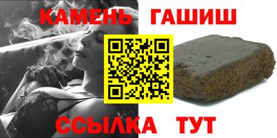 мет Анжеро-Судженск