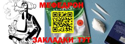 мет Анжеро-Судженск