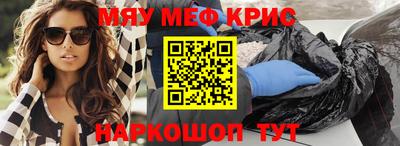 мет Анжеро-Судженск