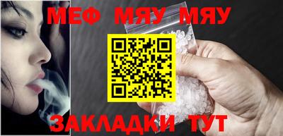мет Анжеро-Судженск