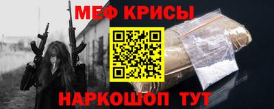 мет Анжеро-Судженск