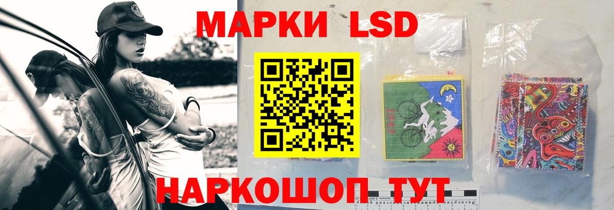 ЛСД экстази кислота Барнаул