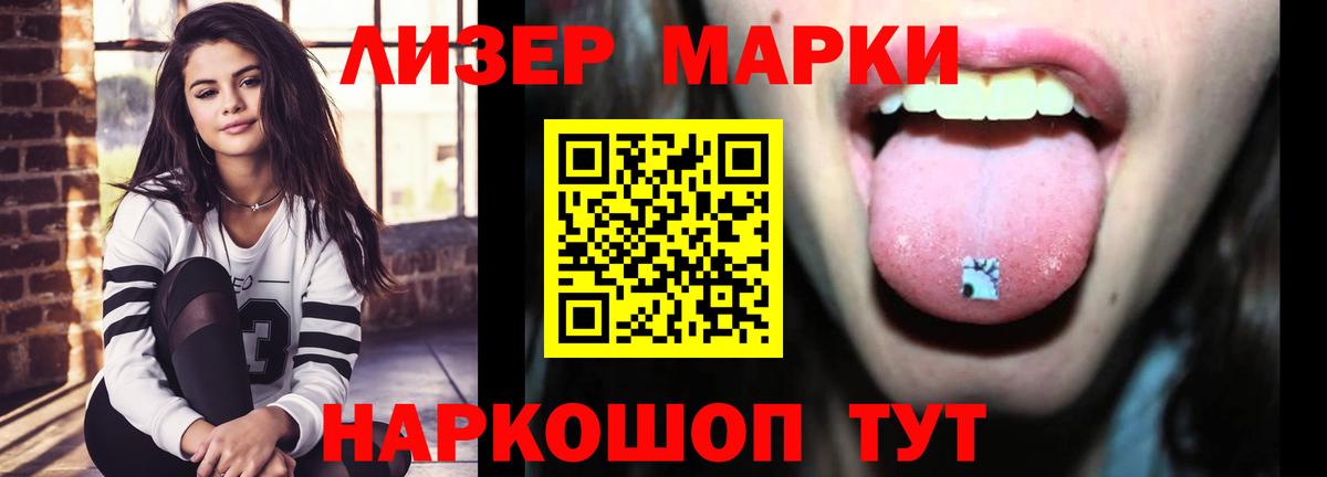 ЛСД экстази  ЛСД экстази ecstasy  Вход с VPN  LSD-25 экстази ecstasy  Барнаул 