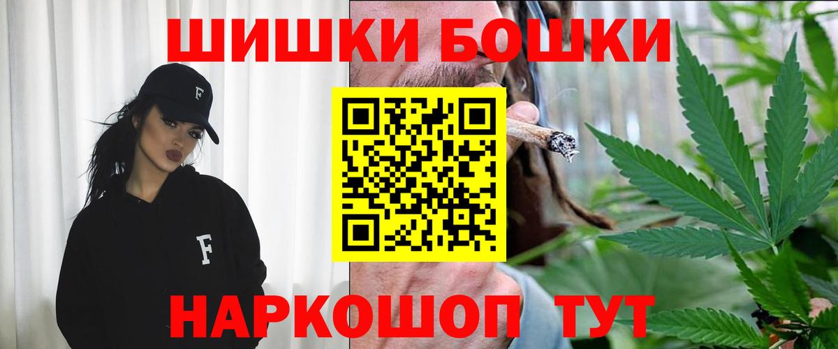МАРИХУАНА семена  Вход с VPN  Бошки марихуана планчик  Бошки марихуана SATIVA & INDICA  Барнаул 